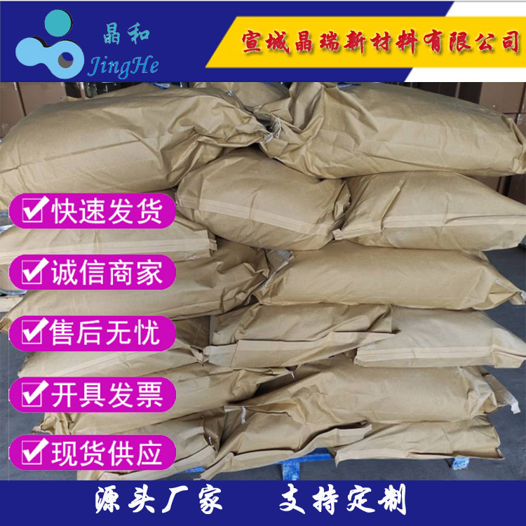 偏钛酸 水合二氧化钛 30nm 纳米偏钛酸 工厂直销