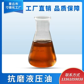 金属工艺液;金属清洗剂;防锈润滑剂