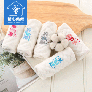 �S�����l����ˮϴ�޼������� ���׃���ܛ��������28*28����