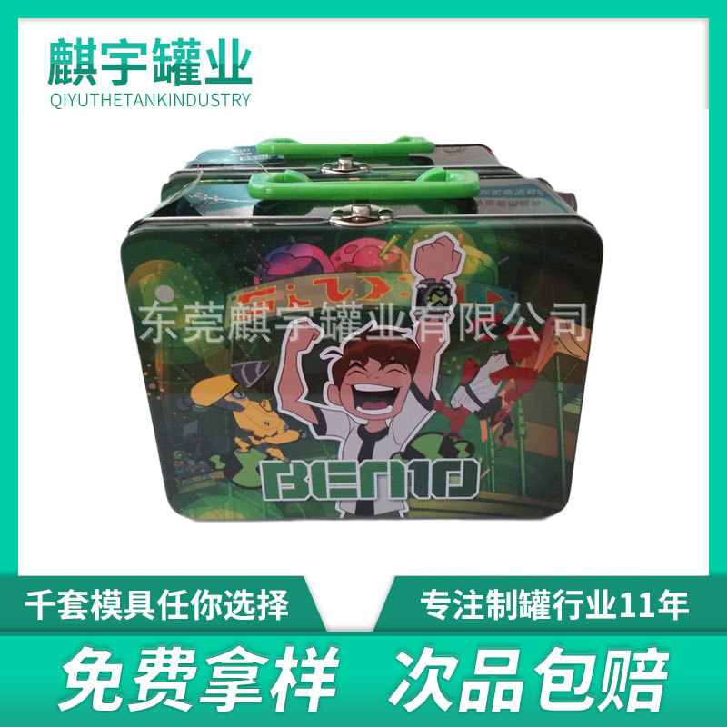 供应马口铁带锁扣儿童午餐盒手提玩具包装盒物品收纳盒金属包装盒