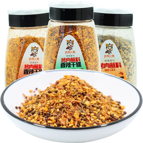 Hungry Pig Cumin BBQ Dip Bottled BBQ Sprinkle Hot Pot Dry Dish Seasoning 100g