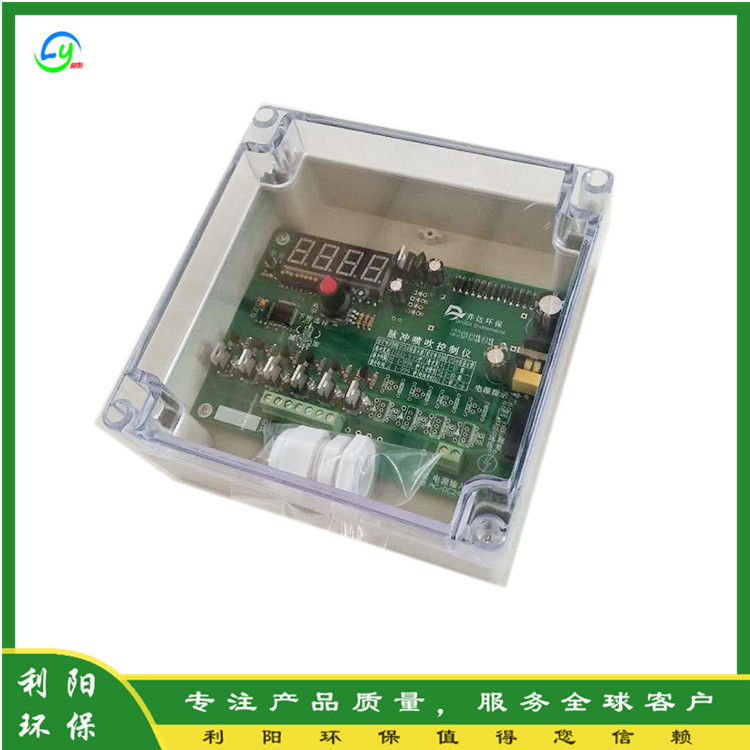 批发XCC-10无触点脉冲控制仪天水输入24V智能数显脉冲仪供应商