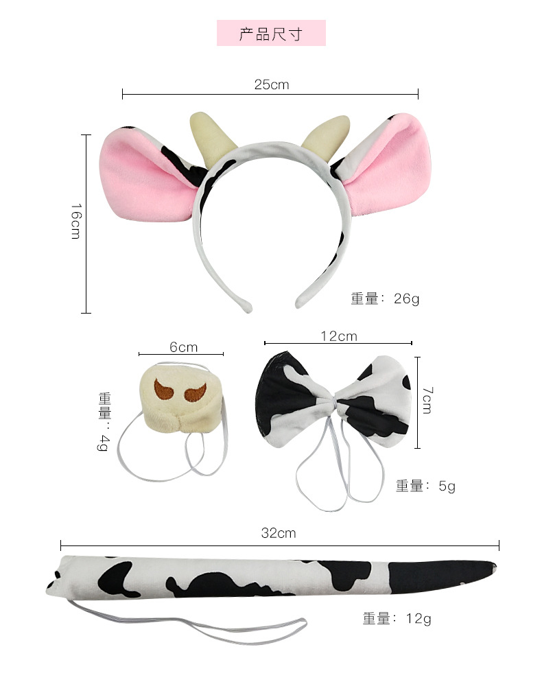 Diademas de animales de Halloween, orejas de vaca con cuernos blancas y negras de peluche, juego de cuatro piezas, accesorios para el cabello, venta directa de fábrica