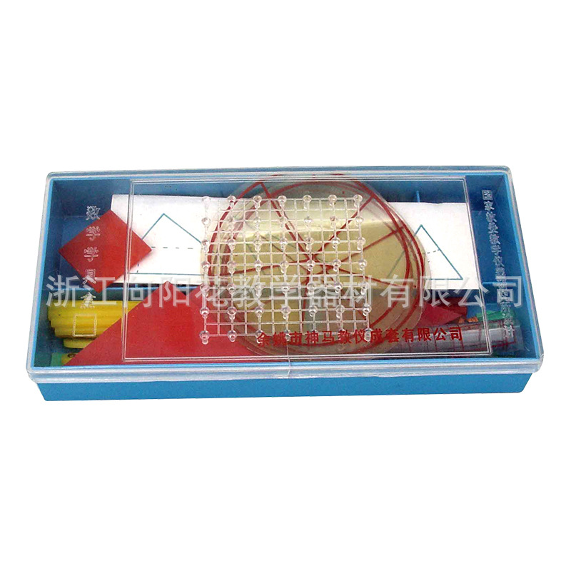 厂家直销297 高年级数学学具盒 教学仪器 小学科学仪器设备