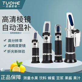 其他仪器仪表;研磨机;其他实验仪器