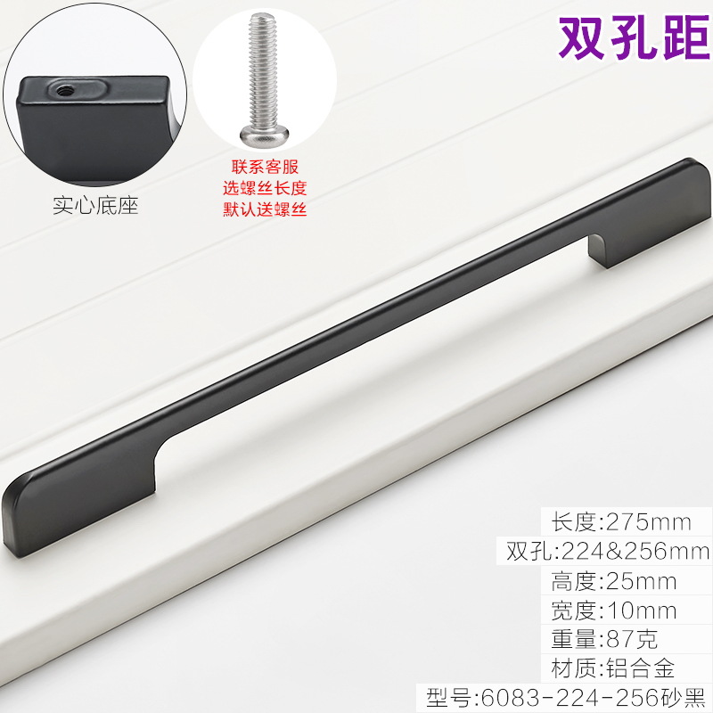 1 M de gran mango de estilo Europeo simple armario de la cocina puerta del gabinete negro manija de la puerta del cajón gabinete del vino pequeña manija