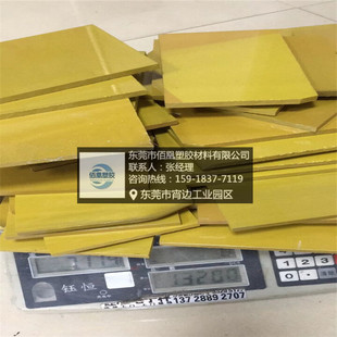 ��¡PAI Torlon4203�������������� ���ܼӹ���� ���SɫTorlon��