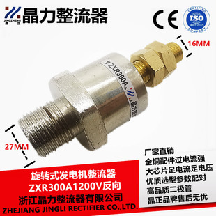 ���D���O��ZXR300A1200V M27���ݼy ˮ���l늙C������300Aؓ�O