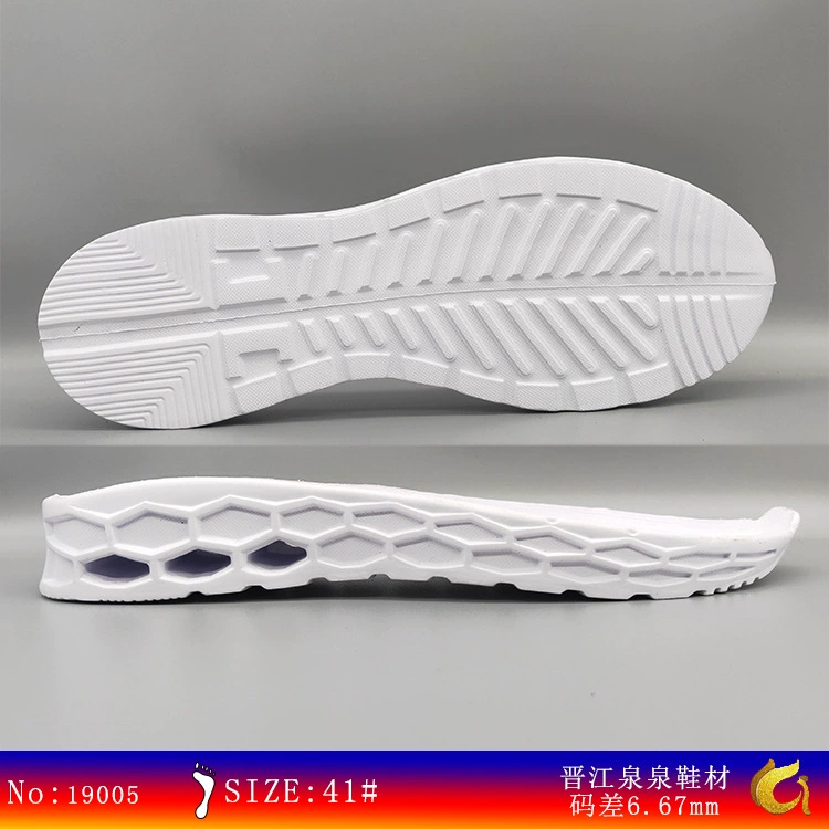 Quanquan производители обувных материалов оптом на заказ поставка eva новая подошва Спортивная повседневная подошва повседневная обувь для бега подошва