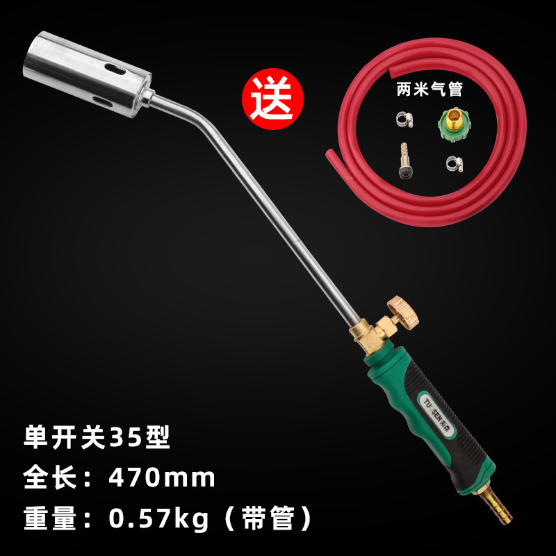 100642, новый огнемет с одним переключателем типа 35, 30 шт., 0,57 кг