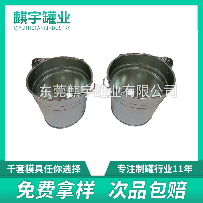 供应马口铁小水桶镀锌铁小冰桶马口铁手提冰桶桌面垃圾桶金属包装