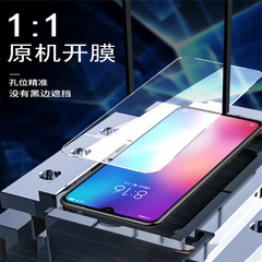 適用小米14鋼化膜小米13手機膜米14抗藍光9se防爆全屏玻璃膜保護