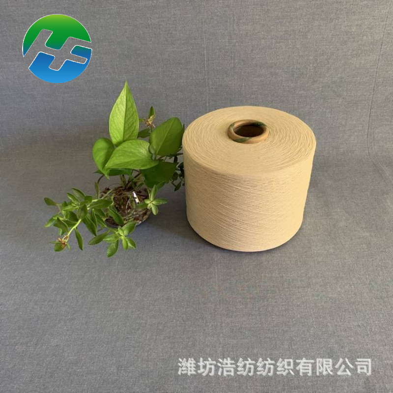 再生棉纱线8支 精梳棉纱线21支 纯棉缝纫线 脱脂棉线 再生涤纶纱