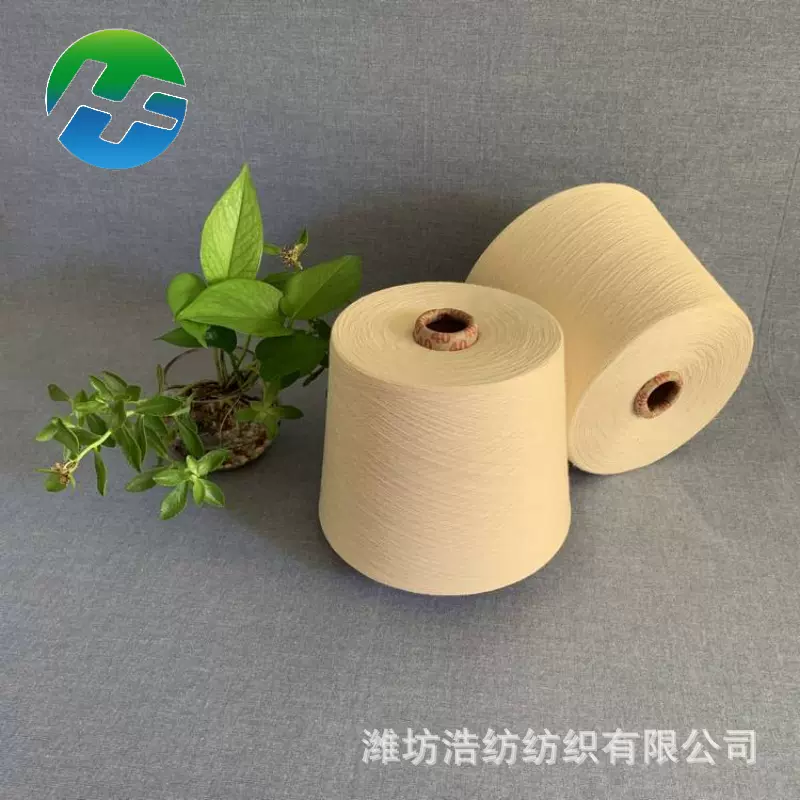 纯棉纱 彩棉纱 美棉纱 黑色丙纶纱 波斯纶纱 壳聚糖纤维纱 澳棉纱