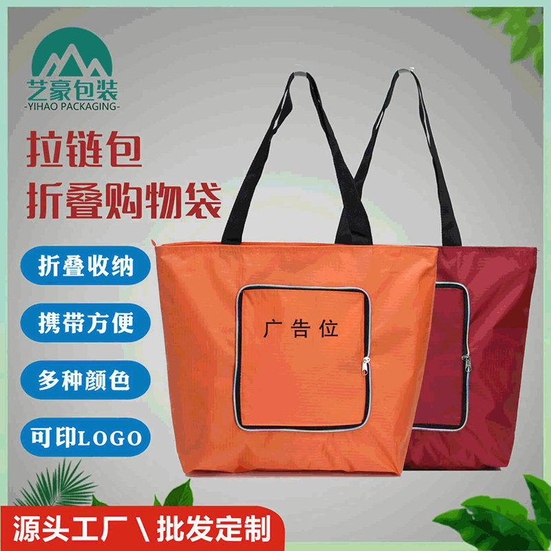 Folding capacious shopping bag
