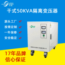 ��������ѹ�������ʽ50kva�����ѹ�����ڳ���ֱ����ѹ��