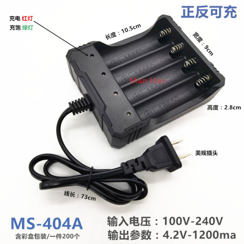 18650 Lithium Battery Charger 18650 Charger 4-Slot with Cables Charger Smart 4-Slot with Cables Charger 4.2V