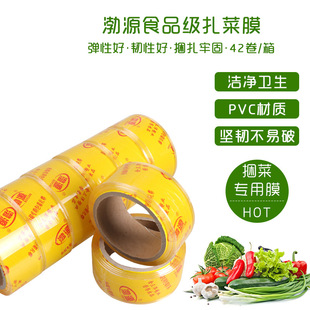 �S��ֱ�N��Դ����Ĥ ���й�������Ĥ ���˙C���˙C����Ĥ���b����
