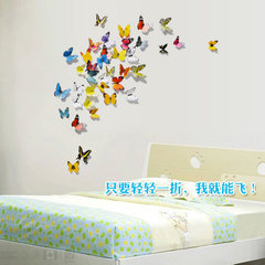 H1-001-002蝴蝶立體牆貼 兒童臥室立體牆貼 第五代可移除立體牆貼