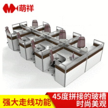 屏風辦公桌電腦桌4人位辦公室屏風卡位辦公隔斷桌可做桌面走線