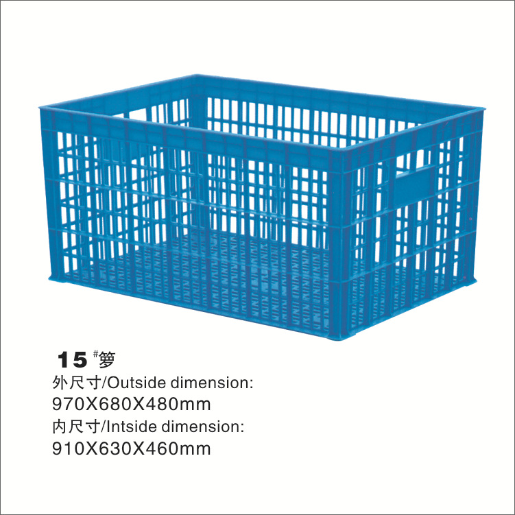 15号箩  佛山市鹏威塑胶制品有限公司  厂家销售 塑胶周转箩