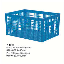 15号箩  佛山市鹏威塑胶制品有限公司  厂家销售 塑胶周转箩