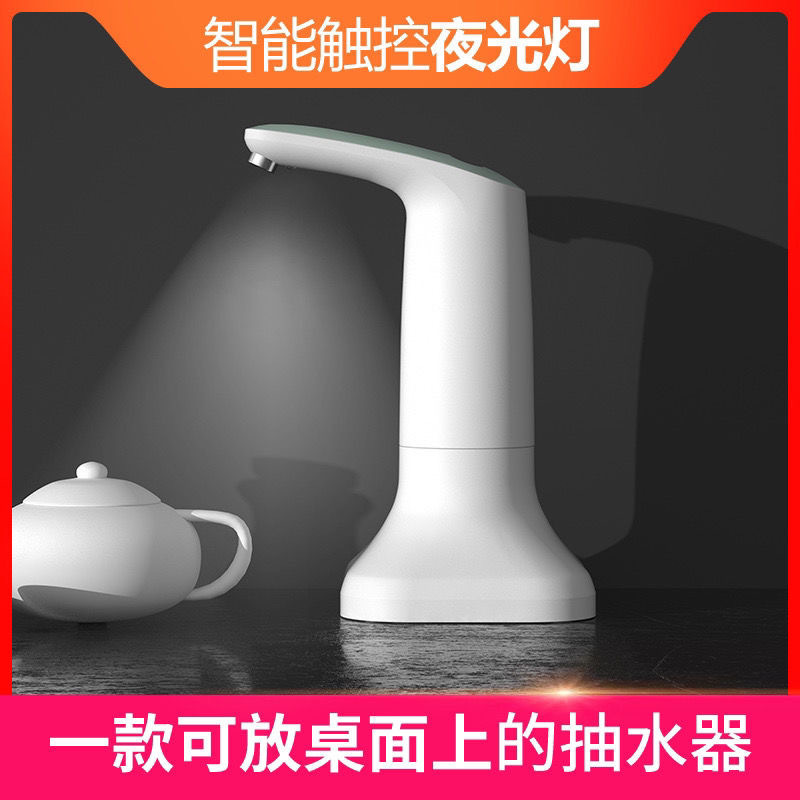 Bomba de agua eléctrica barril agua automática prensa de agua mineral agua de carga alimentador de agua dispensador de agua doméstico fábrica al por mayor