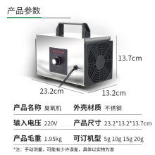 欧规家用小型臭氧发生器臭氧机新房除甲醛醛仪空气净化器消毒外贸