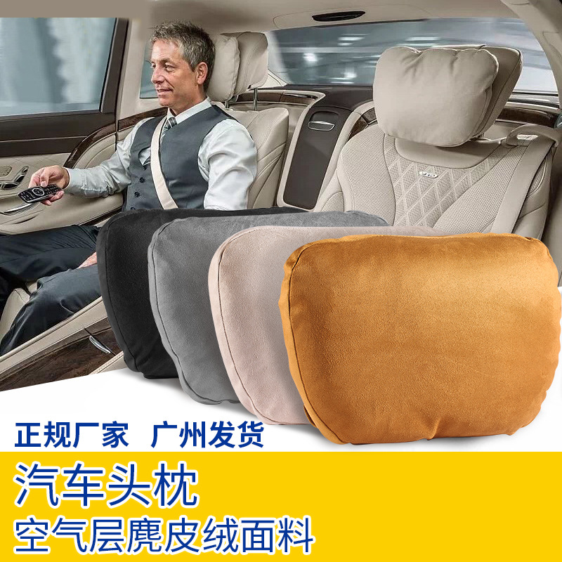 Applicable to Mercedes -Benz car headrests for the Mabachy cervical…