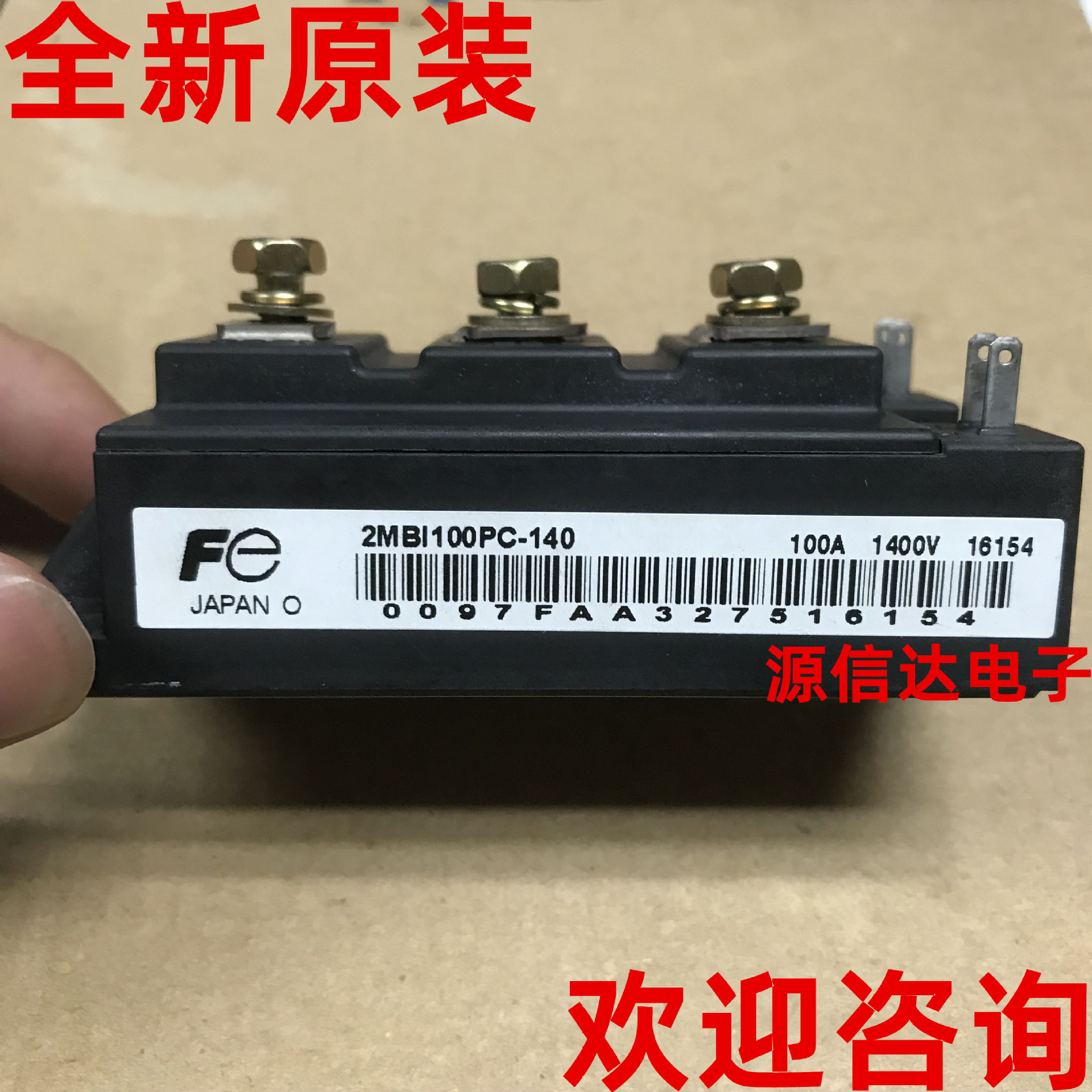 全新 2MBI100PC-140 100A 1400V IGBT电源模块 进口现货 实图拍摄