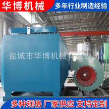【 華博機械】框架式風道加熱器 廠家供應