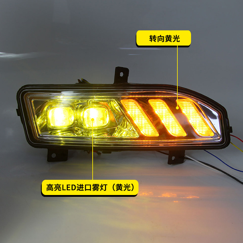 Aplicable a la luz de marcha diurna Xuanyi 2020 Qijun Xiaoke Jinke Luz de marcha diurna 14 generación Xuanyi Luz de marcha diurna