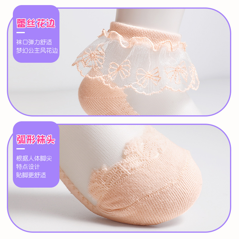 Calcetines DE LOS NIÑOS DE VERANO calcetines de encaje fino calcetines bebé calcetines de baile niña malla medias de hielo Calcetines de cristal