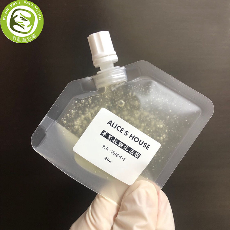 现货批发30ml磨砂小吸嘴袋虾青素试用装吸嘴袋20ml磨砂吸嘴袋