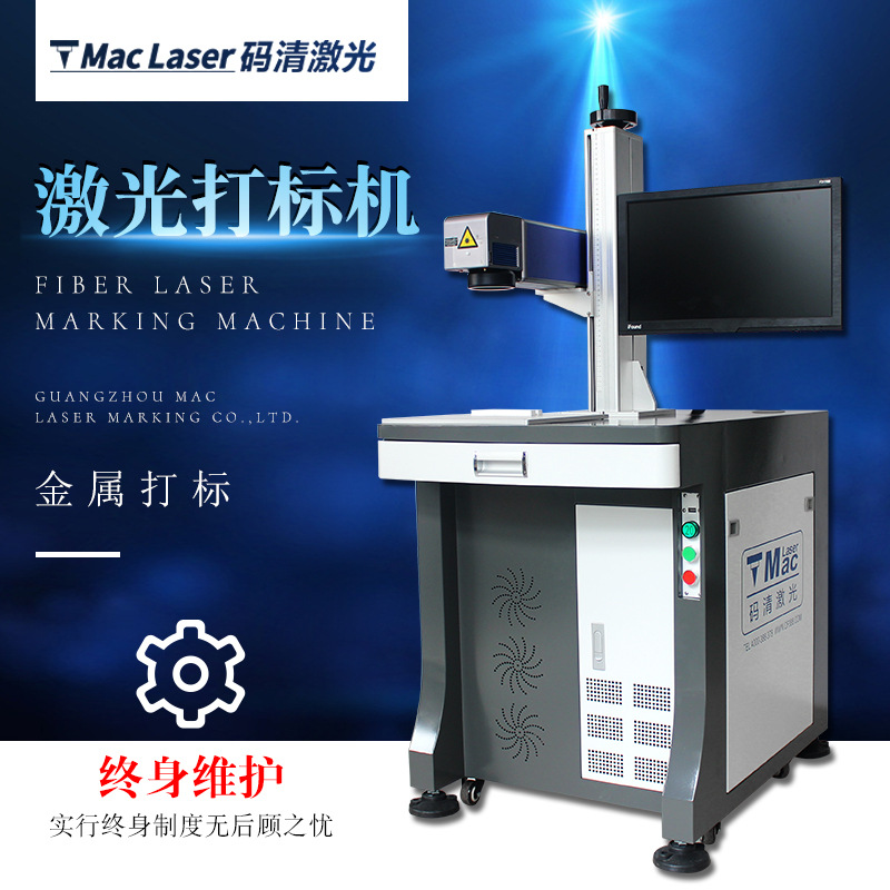 高档箱包五金金属不锈钢配件锁扣激光打标机激光雕刻机激光刻字机