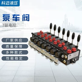 液压阀;液压控制元件;密封垫圈