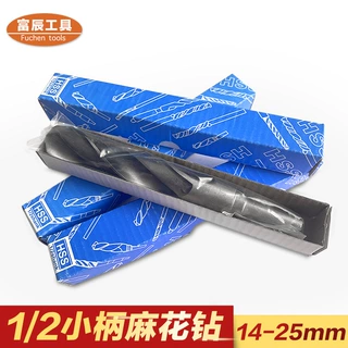 【清仓】小柄钻头4241高速钢薄铁皮铝木工木材开孔缩小柄麻花钻头