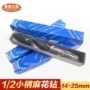 开孔木工铁皮木材钻头