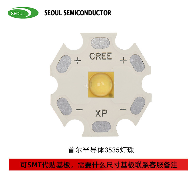 �׶��뵼��led ů�׹�3535���� 5w������Ƶ���ֵ�Ͳ��Ƭʽ��Դ