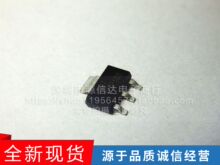 BSP108 N���� 0.5A/80V SOT-223 ȫ��ԭװ BSP106 BSP109 BSP124