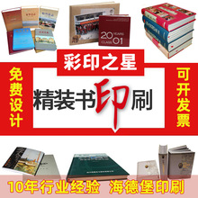 ����ӡˢ�OӋ���ƕ�����I�f����������˾�aƷ��ӡ���b������ӡ��