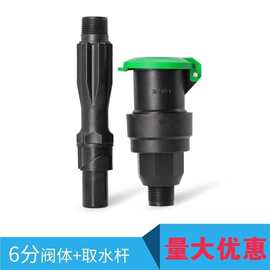 大力士品牌快速取水阀园林绿化取水器地插物业公园草坪水管快接头