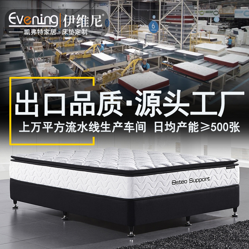 Export Factory Direct Sales Five-star Hotel Apartment Homestay Compressed Rolls Simmons Independent Spring Latex Mattress