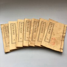 古玩杂件老书地摊货源仿古线装书古书影视旧书绘图地理五决