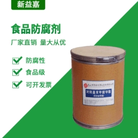 营养强化剂;甜味剂;防腐剂