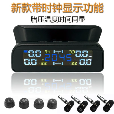 External car solar wireless tire pressure monitoring system built-in human voice car high precision tire pressure T12 (Tire pressure monitoring system)