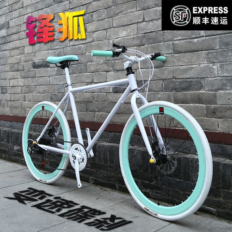 Variable Speed Dead Fly Bicycle for Men and Women, Live Fly Bicycle, Commuter Bike, Road Double Disc Brake Solid Tire, Adult Student