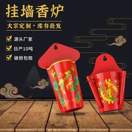 香炉;宗教法器;供灯