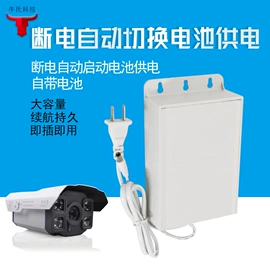 锂电池;镍氢电池;镍镉电池