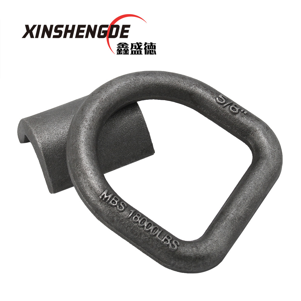 带底座锻造D型环 5/8模锻D形环 夹板D形环 带板焊接环